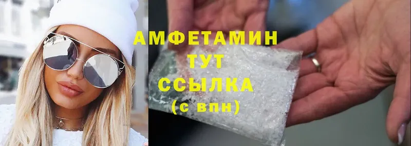 АМФ 98%  Гулькевичи 