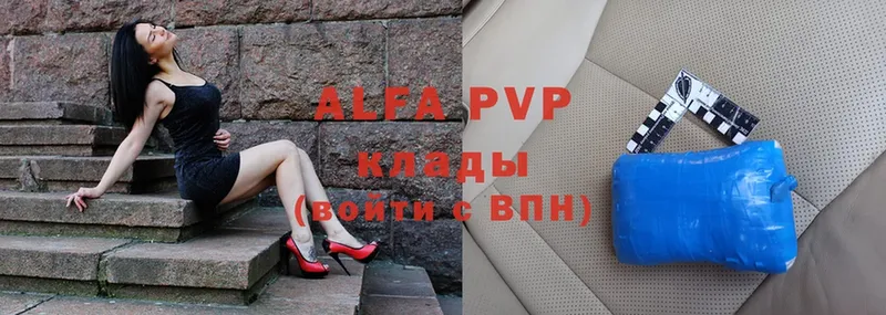 блэк спрут ТОР  Гулькевичи  Alfa_PVP Crystall 