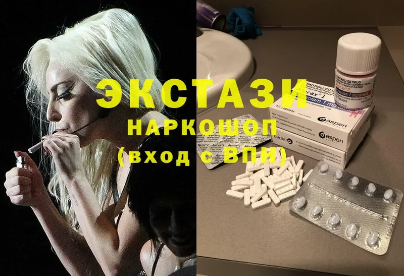 Экстази 280 MDMA  Гулькевичи 