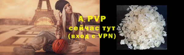 apvp Белоозёрский