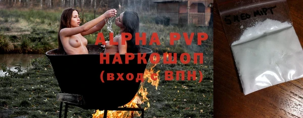 ALPHA-PVP Армянск