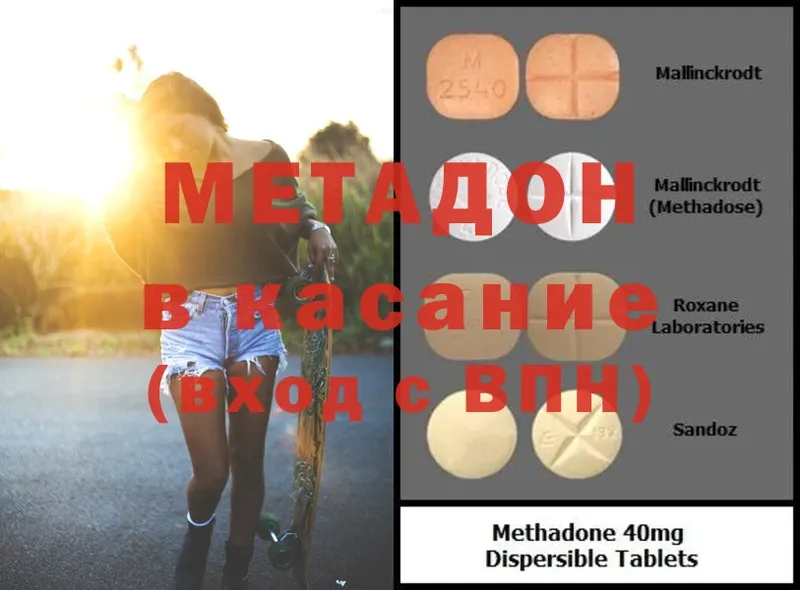 ссылка на мегу ССЫЛКА  Гулькевичи  Метадон мёд 