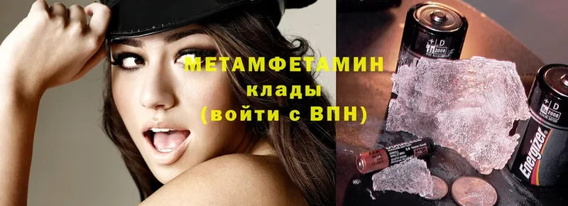 omg зеркало  Гулькевичи  МЕТАМФЕТАМИН витя 